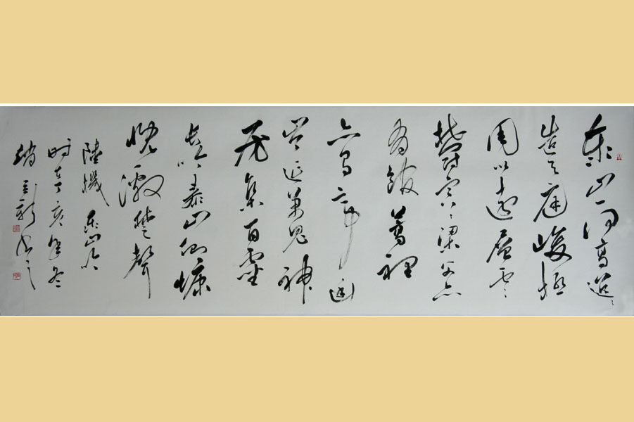 Ʒ