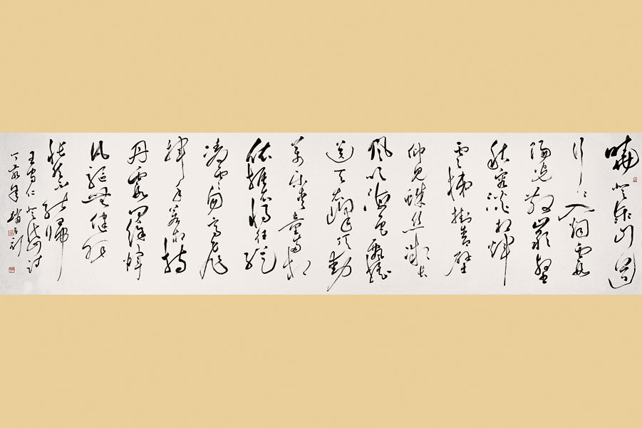 Ʒ