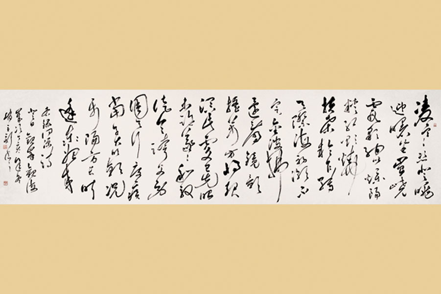 Ʒ