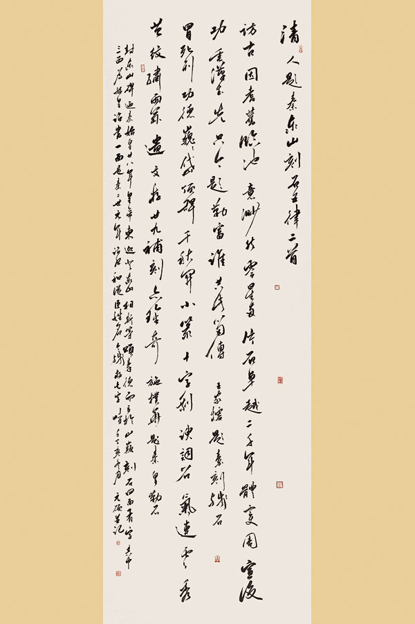 Ʒ