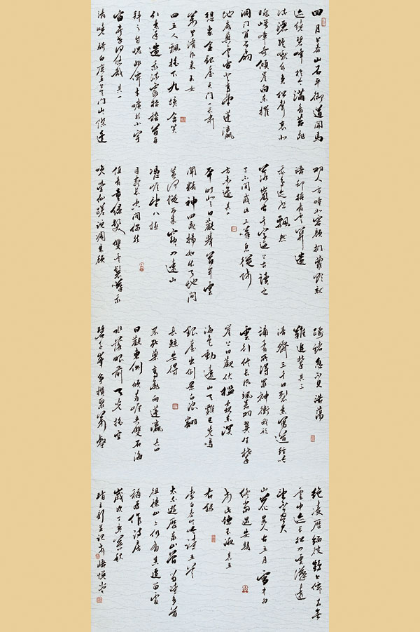 Ʒ