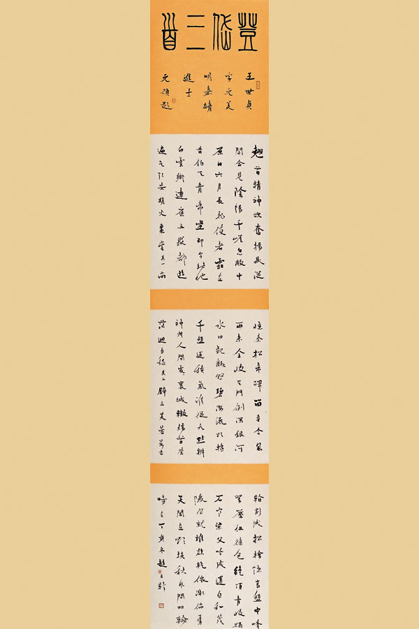 Ʒ