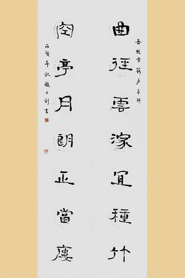 Ʒ