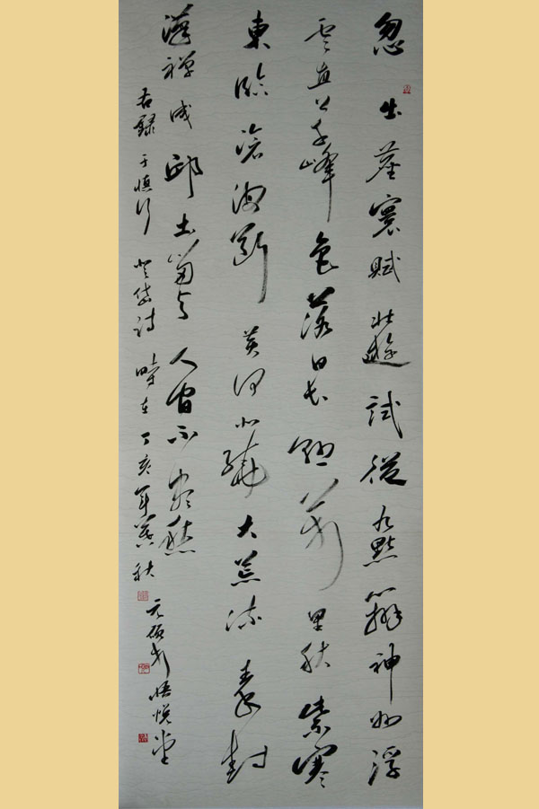 Ʒ